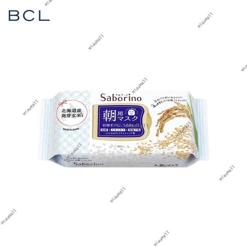 BCL Saborino Good Morning Brown Rice Moisturizing Masks